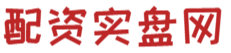 富华优配_股票配资网站_民间配资炒股